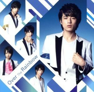 Ｏｖｅｒ　Ｔｈｅ　Ｒａｉｎｂｏｗ（永田薫盤）（初回限定盤）／ＭＡＧ！Ｃ☆ＰＲＩＮＣＥ