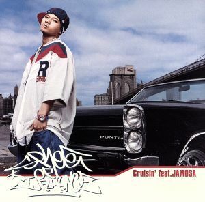 Ｃｒｕｉｓｉｎ’ｆｅａｔ．ＪＡＭＯＳＡ／ＳＰＨＥＲＥ　ｏｆ　ＩＮＦＬＵＥＮＣＥ,ＪＡＭＯＳＡ（Ｆｅｔ）