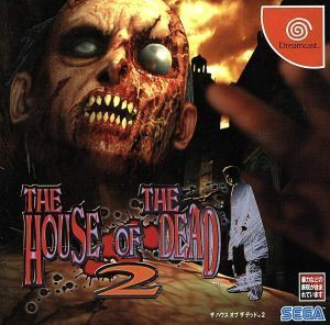 [ soft single goods ] The * house *ob* The * dead 2| Dreamcast 