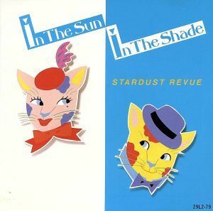 ＩＮ　ＴＨＥ　ＳＵＮ、ＩＮ　ＴＨＥ　ＳＨＡＤＥ／スターダスト☆レビュー