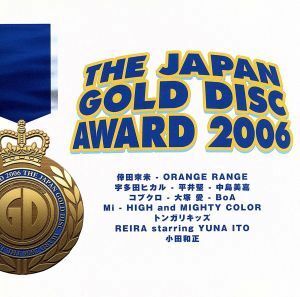 ＴＨＥ　ＪＡＰＡＮ　ＧＯＬＤ　ＤＩＳＣ　ＡＷＡＲＤ　２００６／（オムニバス）,倖田來未,ＯＲＡＮＧＥ　ＲＡＮＧＥ,宇多田ヒカル,平井堅