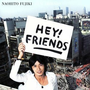 ＨＥＹ！ＦＲＩＥＮＤＳ／藤木直人