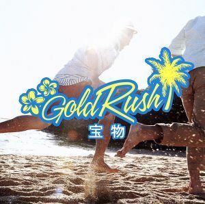 . предмет |GOLD RUSH