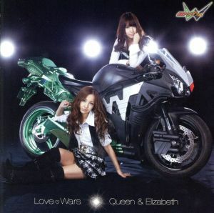 Ｌｏｖｅ　Ｗａｒｓ（初回限定盤Ａ）（ＤＶＤ付）／Ｑｕｅｅｎ　＆　Ｅｌｉｚａｂｅｔｈ