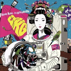 ランドマーク／ＡＳＩＡＮ　ＫＵＮＧ－ＦＵ　ＧＥＮＥＲＡＴＩＯＮ