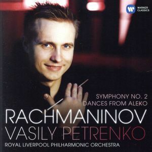 ラフマニノフ：交響曲第２番／ワシーリ・ペトレンコ（ｃｏｎｄ）,ロイヤル・リヴァプール・フィルハーモニー管弦楽団