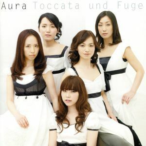 トッカータとフーガ／Ａｕｒａ,佐藤悦子,畠山真央,原嶋絵美,菊地薫音,星野典子