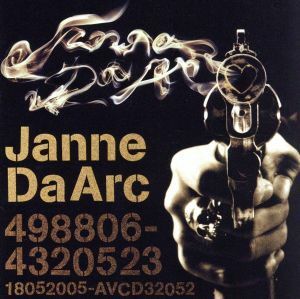 ダイヤモンドヴァージン／Ｊａｎｎｅ　Ｄａ　Ａｒｃ