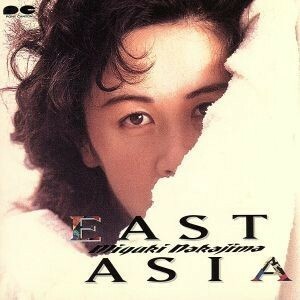 ＥＡＳＴ　ＡＳＩＡ／中島みゆき