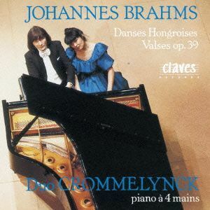 ブラームス：２１のハンガリー舞曲　（オリジナル・ピアノ連弾版）／１６のワルツ作品３９／デュオ・クロムランク,パトリック・クロムラン
