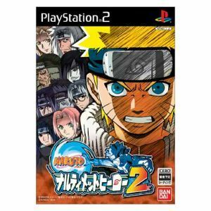 ＮＡＲＵＴＯ　－ナルト－　ナルティメットヒーロー２／ＰＳ２