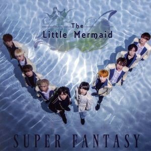 Ｔｈｅ　Ｌｉｔｔｌｅ　Ｍｅｒｍａｉｄ（通常盤）／ＳＵＰＥＲ　ＦＡＮＴＡＳＹ