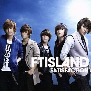 ＳＡＴＩＳＦＡＣＴＩＯＮ（初回限定盤Ａ）（ＤＶＤ付）／ＦＴＩＳＬＡＮＤ