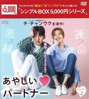 2023年最新】ヤフオク! -ナム・ジヒョンの中古品・新品・未使用品一覧