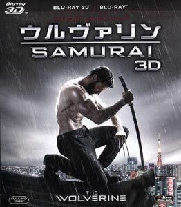 ウルヴァリン：ＳＡＭＵＲＡＩ　３Ｄ・２Ｄブルーレイセット（Ｂｌｕ－ｒａｙ　Ｄｉｓｃ）／（関連）Ｘ－ＭＥＮ,ヒュー・ジャックマン,真田