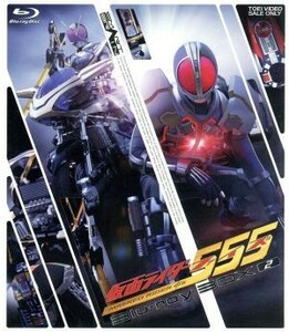  Kamen Rider 555 Blu-ray BOX2(Blu-ray Disc)| камень no лес глава Taro ( оригинальное произведение ), половина рисовое поле . человек, Haga Yuria, паз . дерево ., Matsuo .