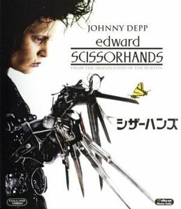 シザーハンズ（Ｂｌｕ－ｒａｙ　Ｄｉｓｃ）／ジョニー・デップ,ウィノナ・ライダー,ティム・バートン（監督、製作、原案）