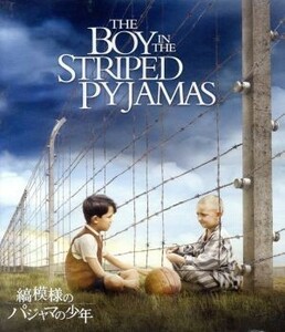 縞模様のパジャマの少年（Ｂｌｕ－ｒａｙ　Ｄｉｓｃ）／エイサ・バターフィールド,ジャック・スキャンロン,アンバー・ビーティー,マーク・