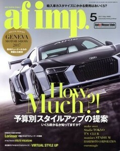 ａｆ　ｉｍｐ(２０１７年５月号) 月刊誌／交通タイムス社