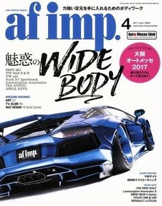 ａｆ　ｉｍｐ(２０１７年４月号) 月刊誌／交通タイムス社