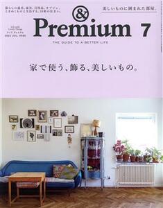 ＆　Ｐｒｅｍｉｕｍ(２０２２年７月号) 月刊誌／マガジンハウス