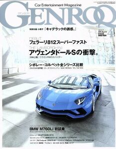 ＧＥＮＲＯＱ(２０１７年４月号) 月刊誌／三栄書房