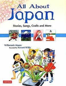 Ａｌｌ　Ａｂｏｕｔ　Ｊａｐａｎ／ウィラマリームーア【文】，ワイルズ一美【絵】