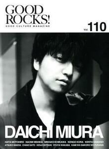 ＧＯＯＤ　ＲＯＣＫＳ！(Ｖｏｌ．１１０) ＧＯＯＤ　ＣＵＬＴＵＲＥ　ＭＡＧＡＺＩＮＥ／ＲＯＣＫＳ　ＥＮＴＥＲＴＡＩＮＭＥＮＴ(編者)