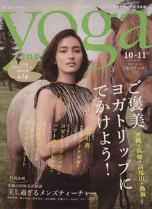 ｙｏｇａ　ＪＯＵＲＮＡＬ（ヨガジャーナル日本版）(ｖｏｌ．３１) ご褒美ヨガトリップにでかけよう ｓａｉｔａ　ｍｏｏｋ／セブン＆アイ出