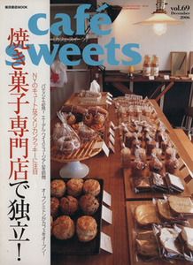 ｃａｆｅ　ｓｗｅｅｔｓ(Ｖｏｌ．６９) 柴田書店ＭＯＯＫ／柴田書店