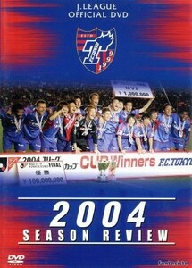 ＦＣ東京　２００４シーズンレビュー／ＦＣ東京