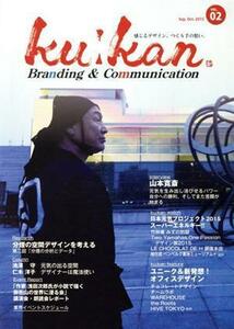 ｋｕ：ｋａｎ　Ｂｒａｎｄｉｎｇ　＆　Ｃｏｍｍｕｎｉｃａｔｉｏｎ(ＶＯＬ．０２) 感じるデザイン、つくり手の想い。／プラット,産業・労働