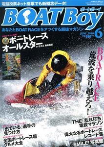 ＢＯＡＴ　Ｂｏｙ(６　ＪＵＮＥ　２０２０) 月刊誌／日本レジャーチャンネル