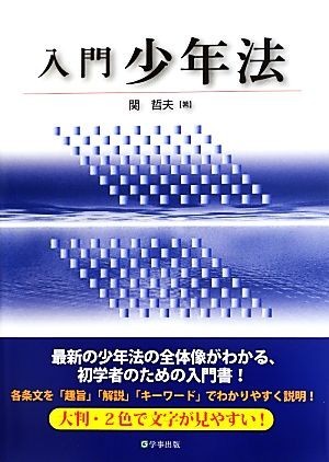2023年最新】Yahoo!オークション -関哲夫の中古品・新品・未使用品一覧