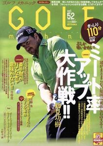 ＧＯＬＦ　ｍｅｃｈａｎｉｃ(Ｖｏｌ．５２) エンターブレインムック／エンターブレイン