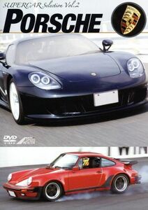 ＳＵＰＥＲＣＡＲ　ＳＥＬＥＣＴＩＯＮ　ＰＯＲＳＣＨＥ／（趣味／教養）