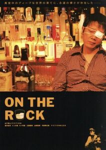 ＯＮ　ＴＨＥ　ＲＯＣＫ／室井佑月,ドン小西,モト冬樹