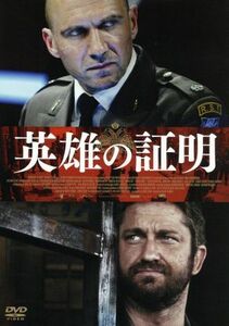 英雄の証明／レイフ・ファインズ（出演、監督、製作）,ジェラルド・バトラー,ブライアン・コックス,ウィリアム・シェイクスピア（原作）