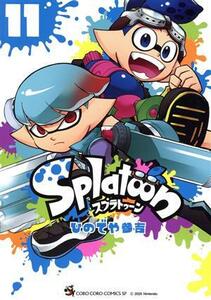 Ｓｐｌａｔｏｏｎ(１１) てんとう虫ＣＳＰ／ひのでや参吉(著者)