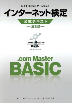 2023年最新】Yahoo!オークション -.com masterの中古品・新品・未使用