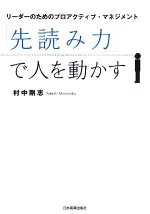 2023年最新】ヤフオク! -proactiv(ビジネス、経済)の中古品・新品