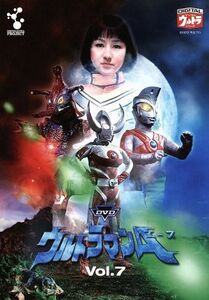 ＤＶＤウルトラマンＡ　Ｖｏｌ．７／円谷プロダクション（監修）,高峰圭二,星光子,沖田駿一,岸田森（ナレーター）