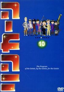 リンカーンＤＶＤ１０（初回限定版）／ダウンタウン,さまぁ～ず,雨上がり決死隊,キャイ～ン