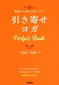  highest. ........ discount .. yoga Perfect Book|.....( author ),... season ( author )