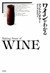  wine . understand | mat k Ray ma-( author ),.. regular chapter ( translation person ),. part preeminence .( translation person )