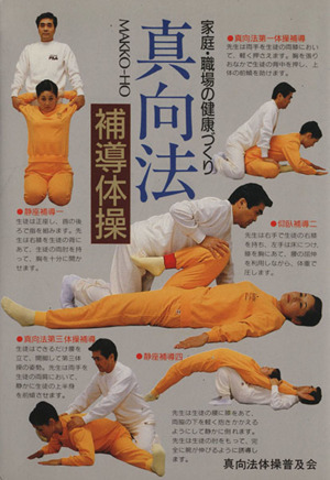 2023年最新】Yahoo!オークション -#補導の中古品・新品・未使用品一覧