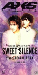 【８ｃｍ】ＳＷＥＥＴ　ＳＩＬＥＮＣＥ／ａｃｃｅｓｓ