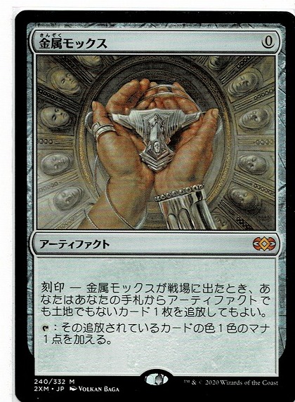 Yahoo!オークション -「mtg mox」(Magic: The Gathering