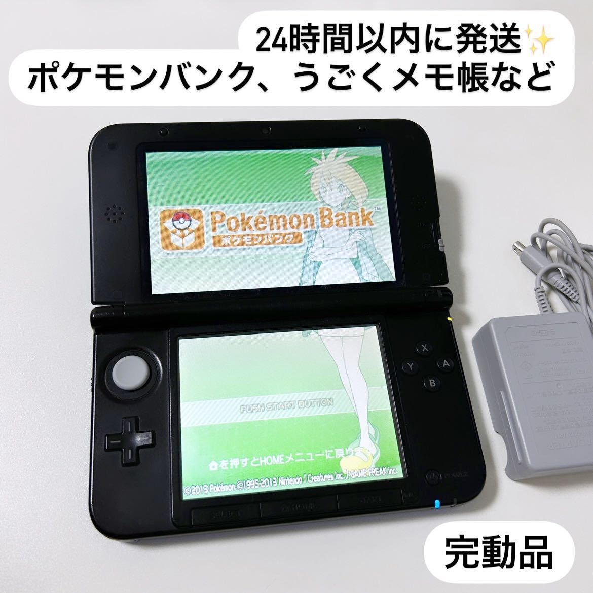 Yahoo!オークション -「ポケモン ブラック」(ニンテンドー3DS LL本体