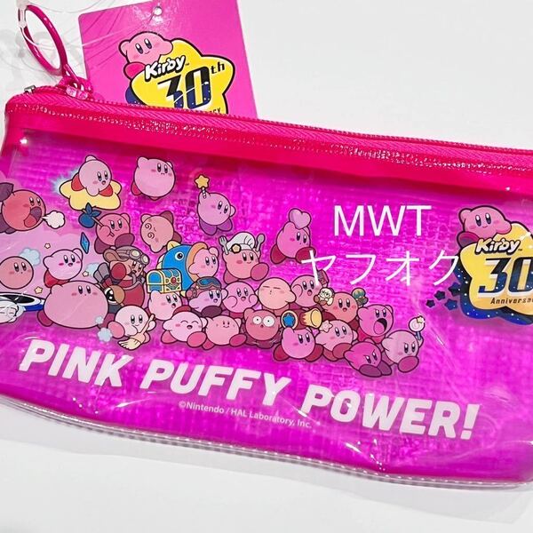 フラットクリアポーチ 星のカービィ ビニールポーチ レディース メンズ ファッション ポーチ バッグ 財布 30周年 ゲーム MWT